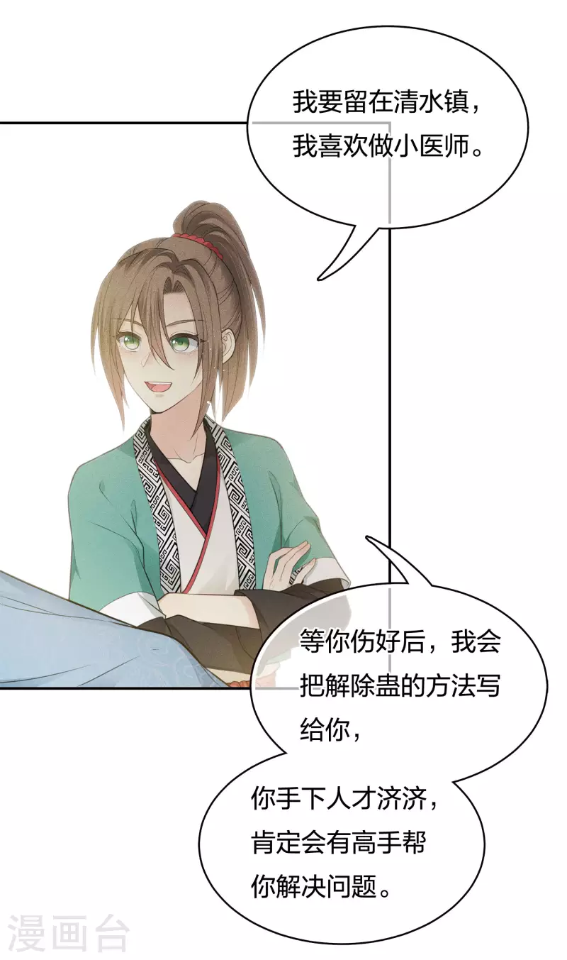第57话 送别24