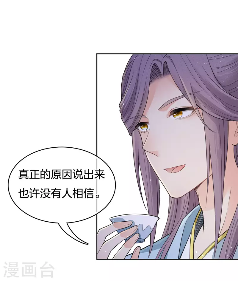 第48话 赴约31