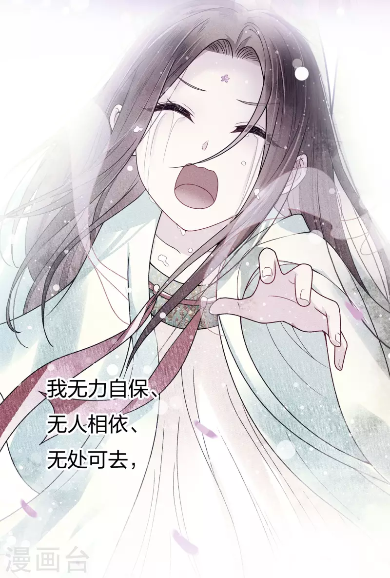 第12话 九命海妖—相柳243