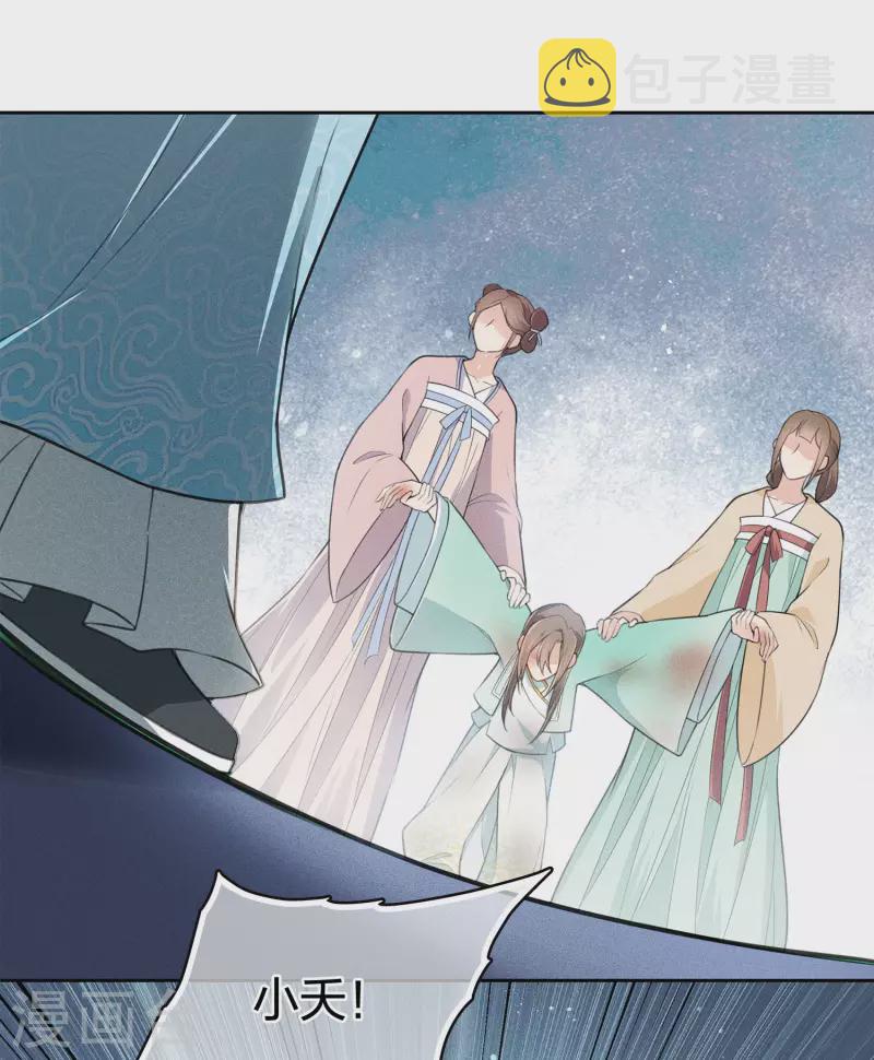 第77话 溃决13