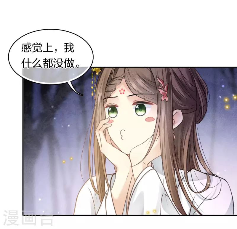 第165话 利用9