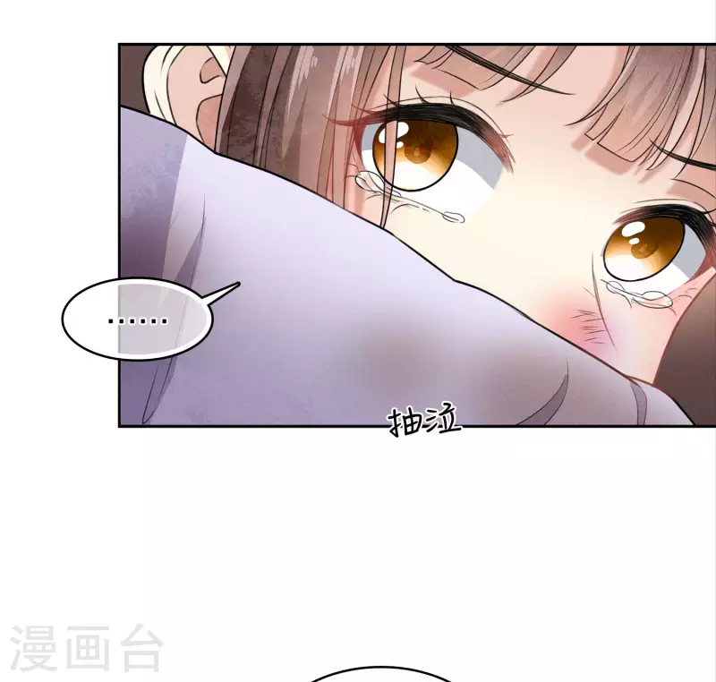 第143话 自卑14