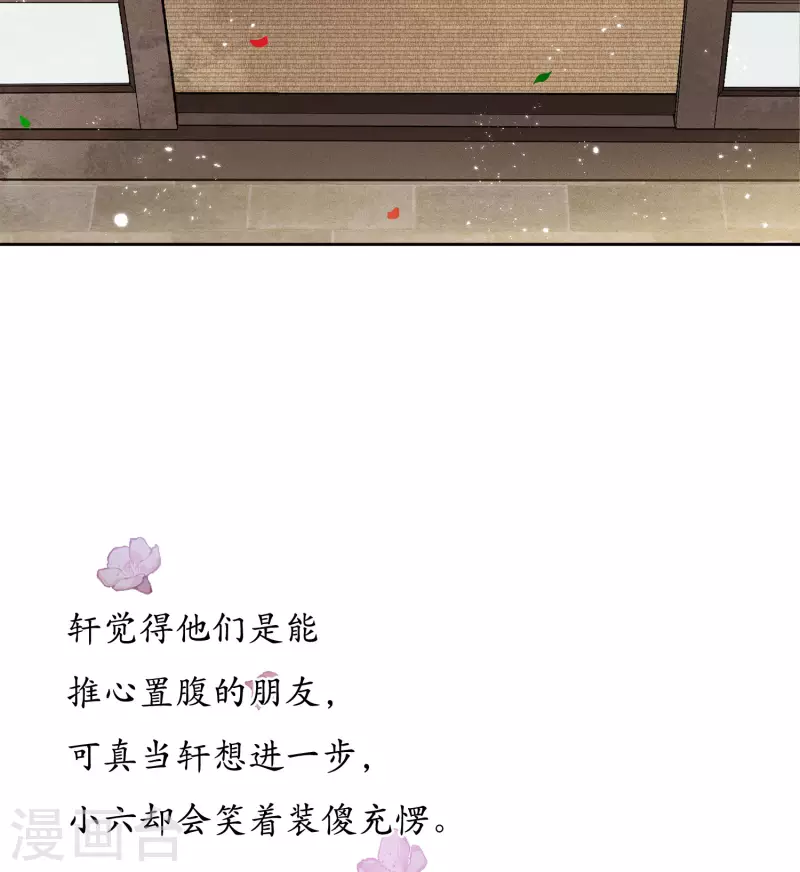 第50话 对弈7