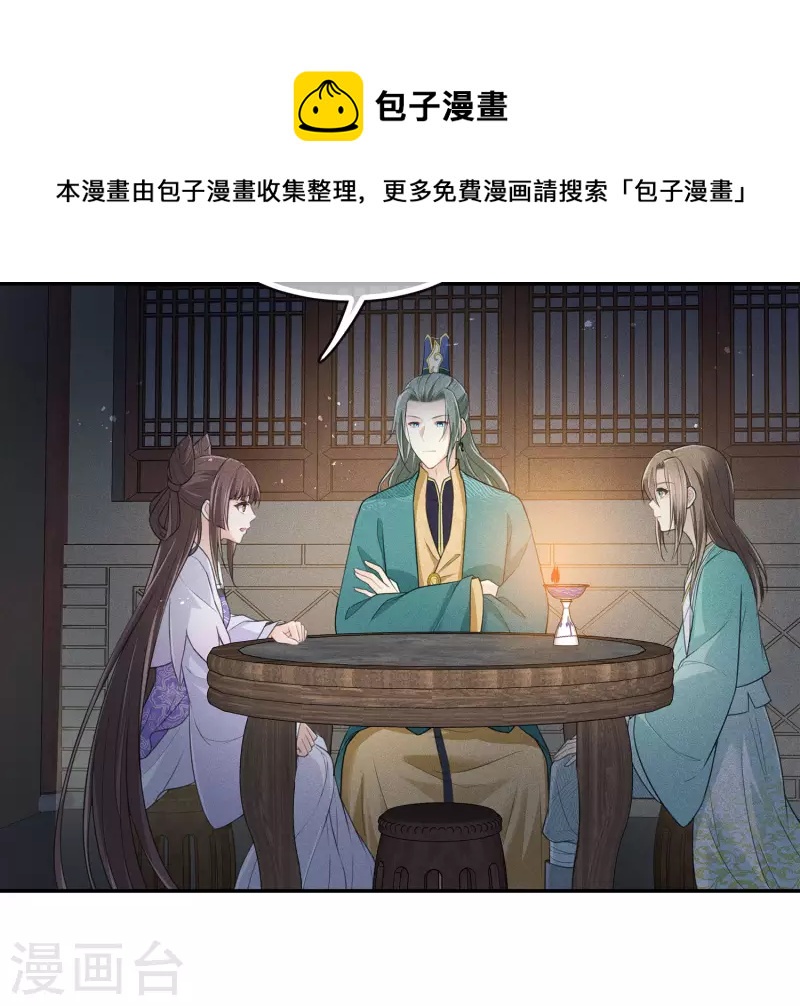 第95话 失踪21
