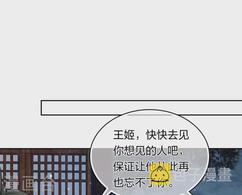 第129话 奔赴10