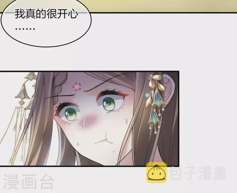 第149话 独处13