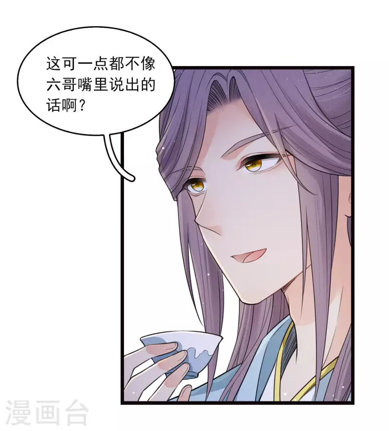 番外3 不醉8