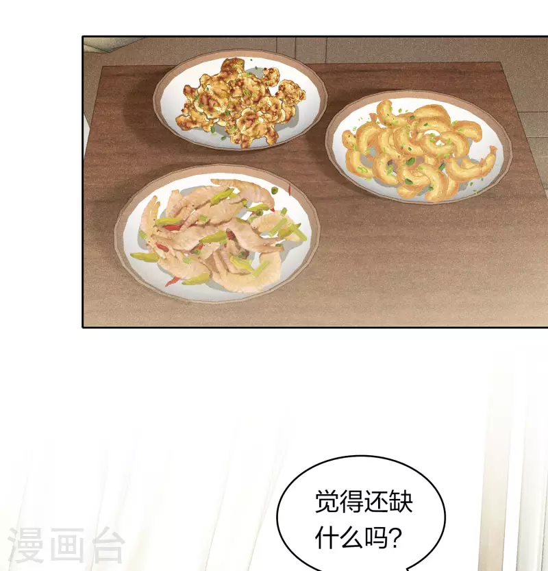 第118话 寝殿23