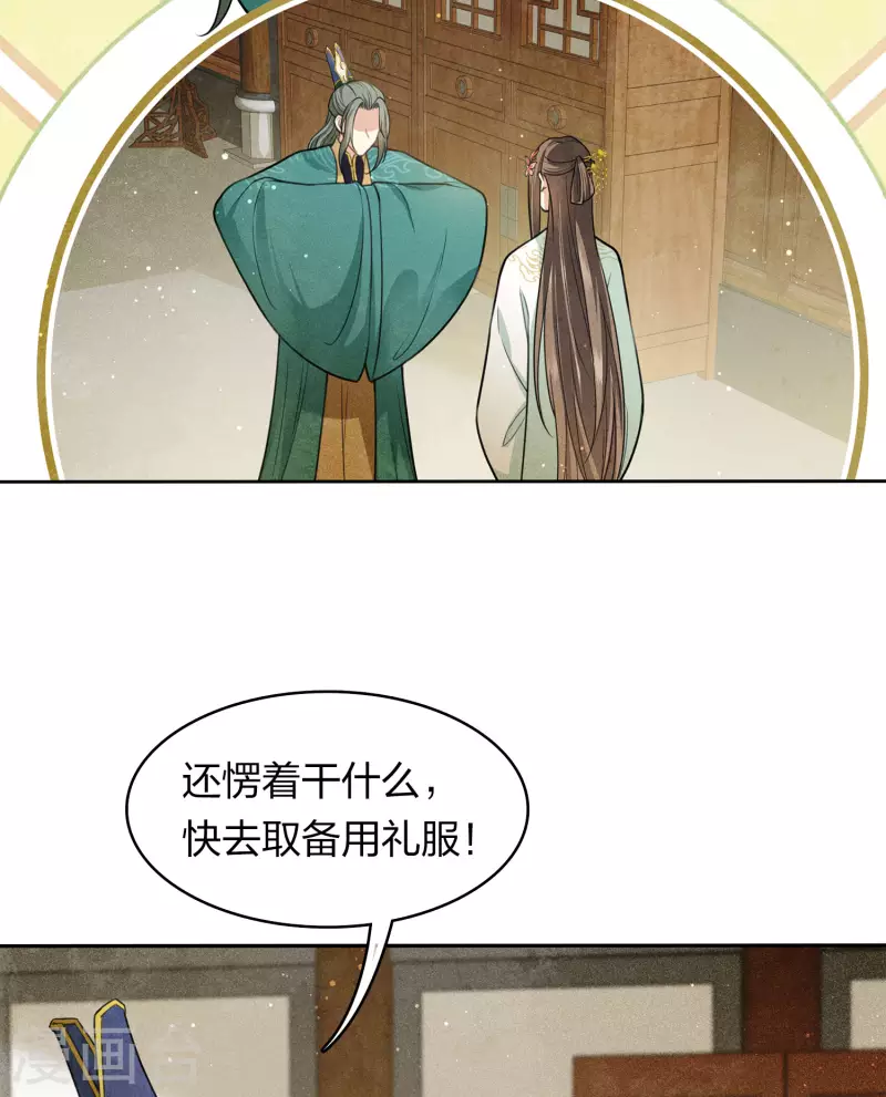第125话 对策20