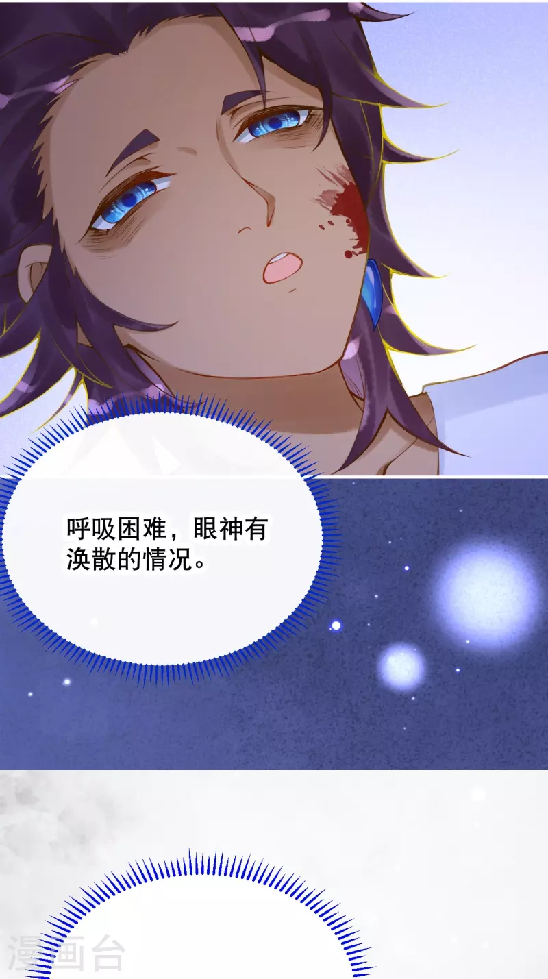 第48话 终於知道你的名字了9
