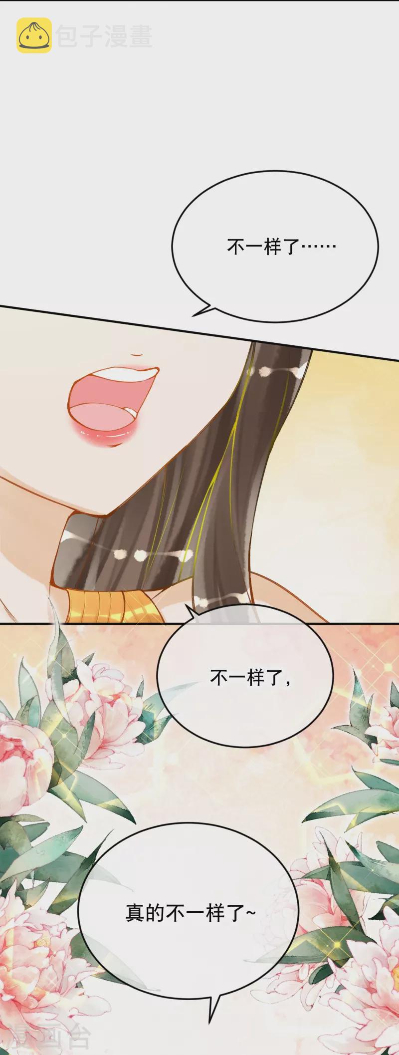 第53话 不一样了！18