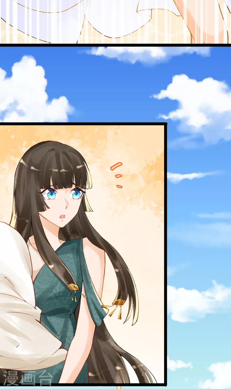 第1话 被耍流氓了？43