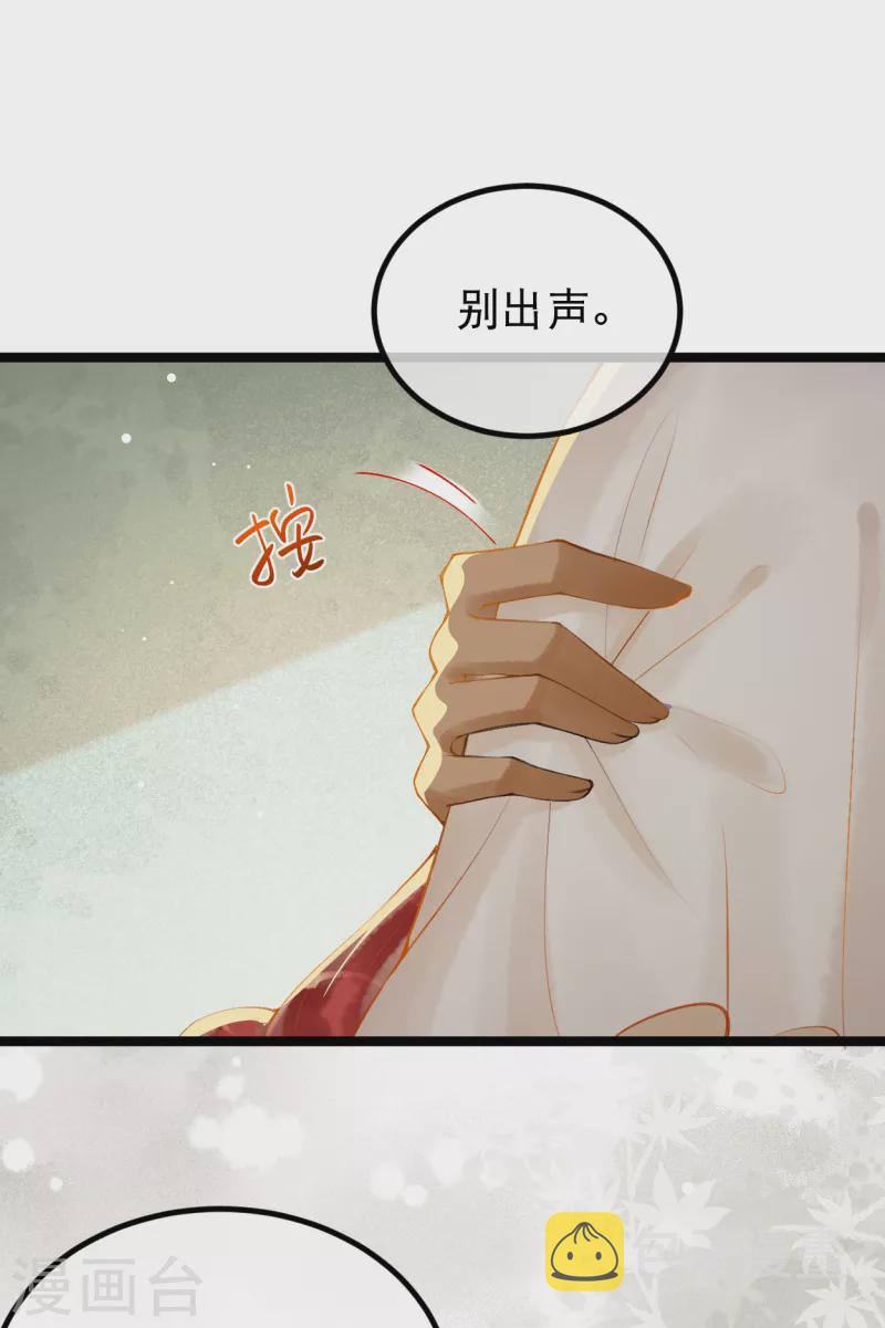 第2话 他竟然是法老之子？！4