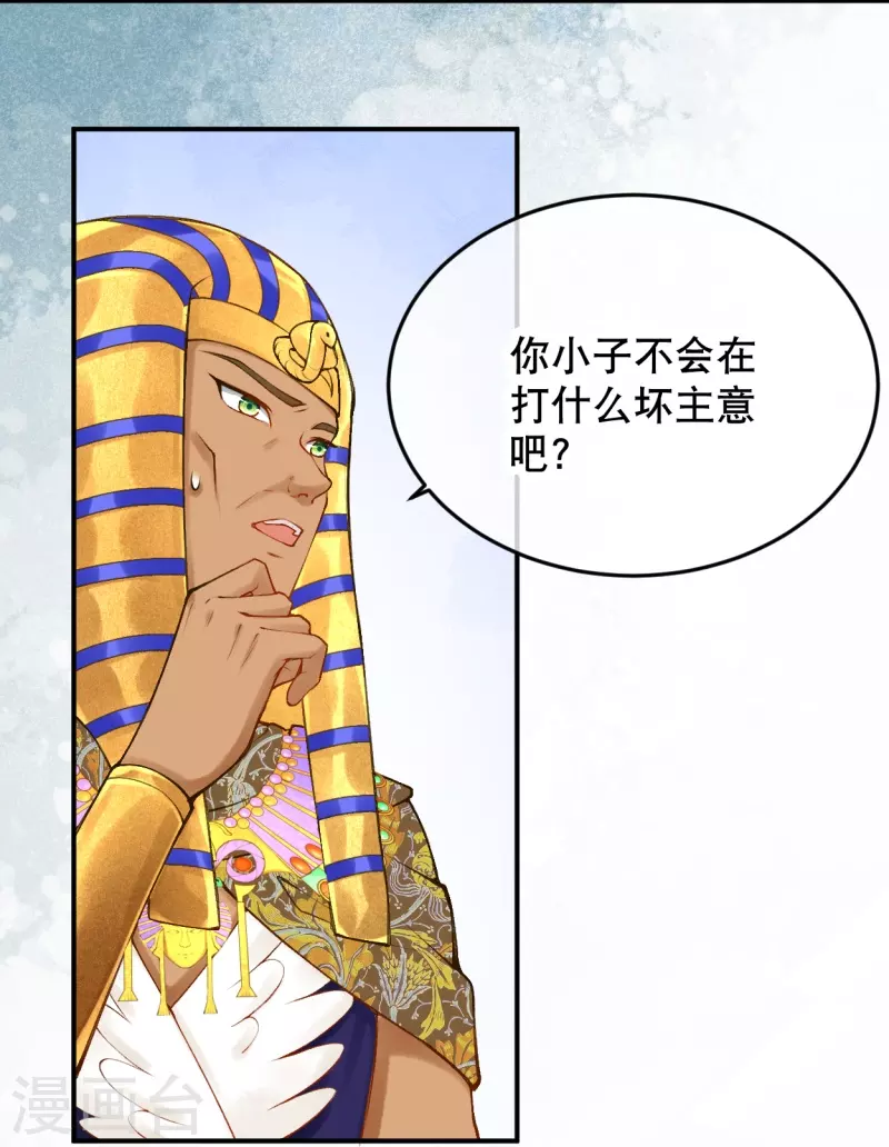 第57话 一切以神庙爲优先5