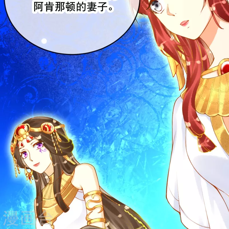 第59话 终於见到你了~18