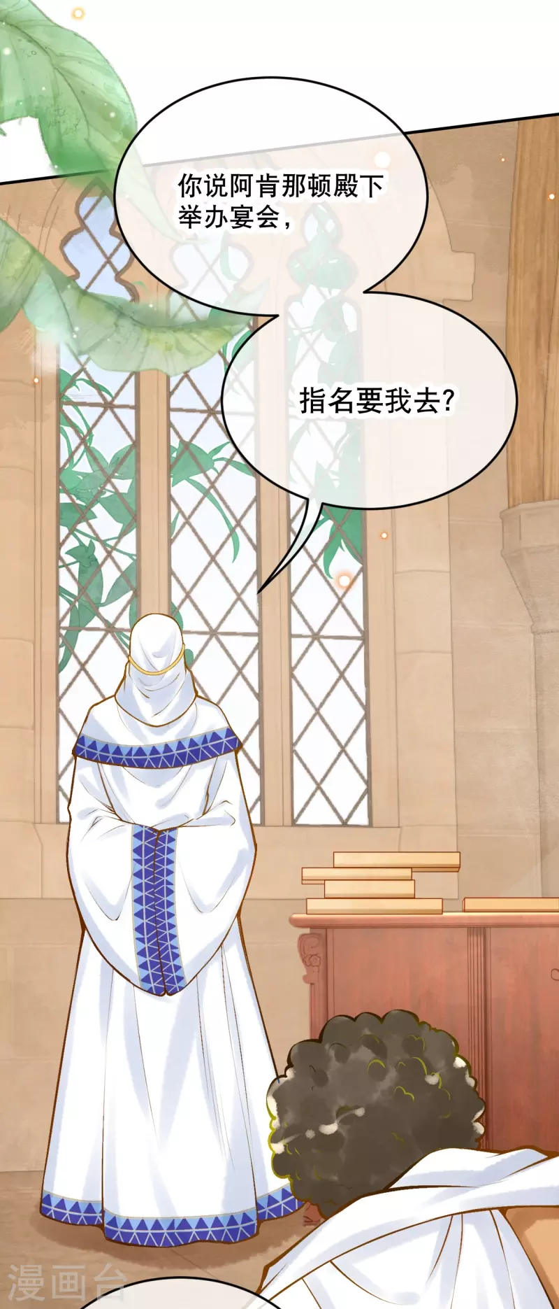 第57话 一切以神庙爲优先9
