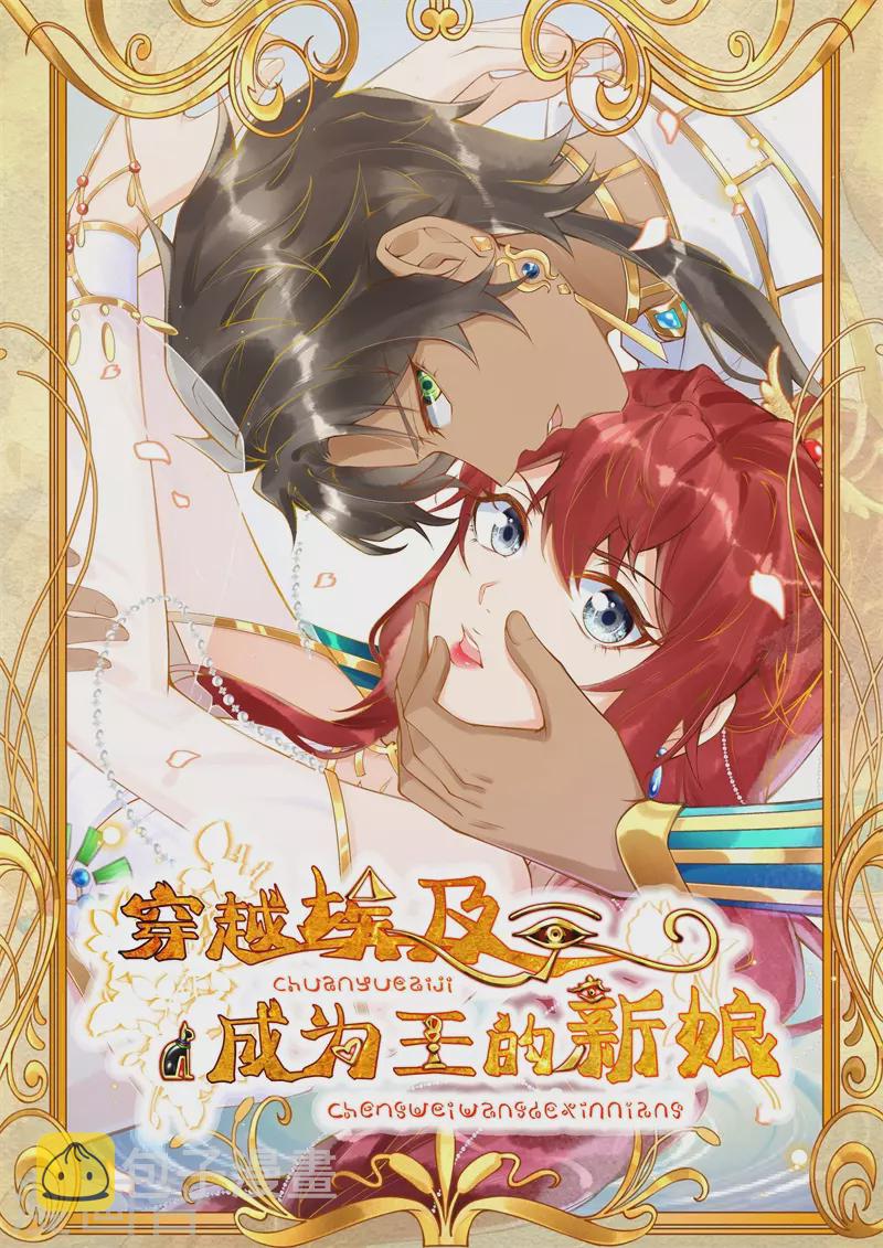 第12话 惊艳登场~0