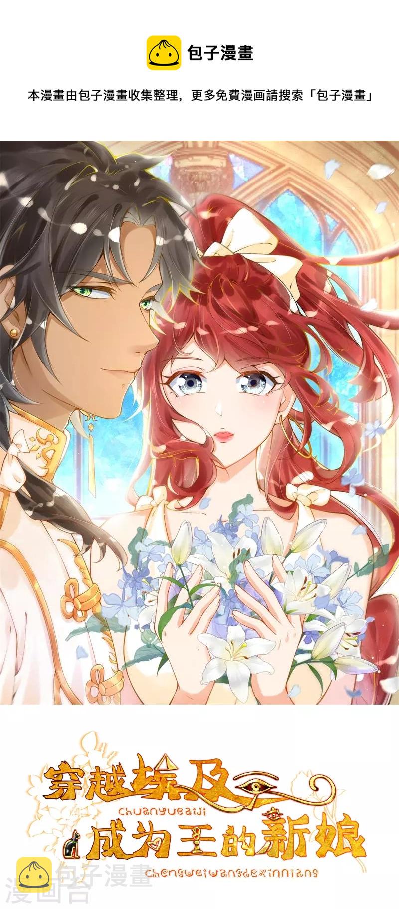 第33话 老疯狗，你动她下试试！0