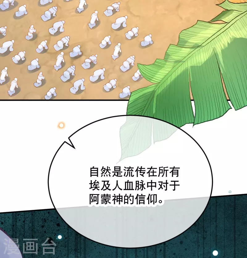 第56话 我们不能报仇吗？7