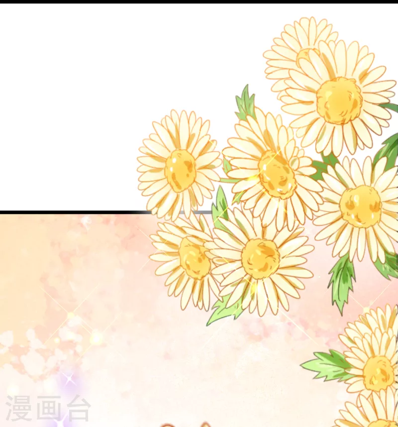 第1话 被耍流氓了？12