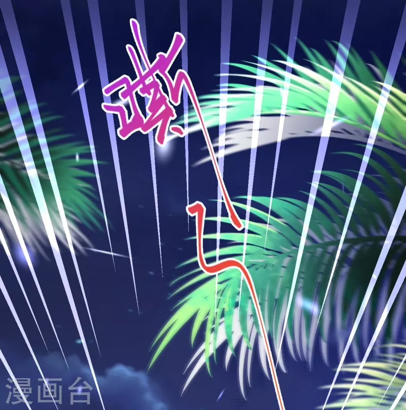 第29话 还是嫩了点~6
