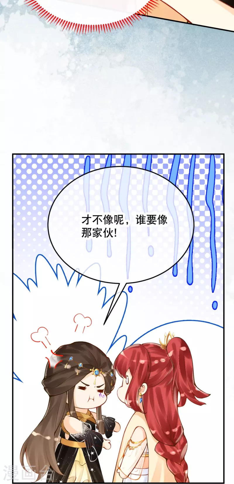 第59话 终於见到你了~5
