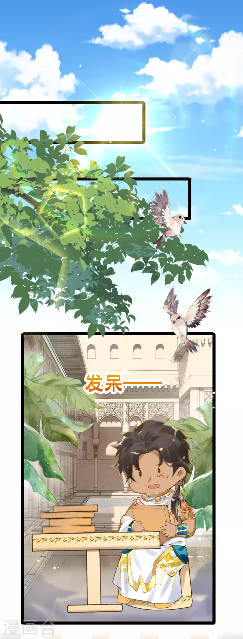 第8话 快滚回去找她！13