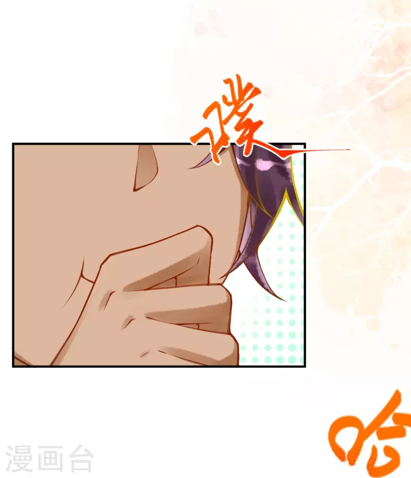第33话 老疯狗，你动她下试试！16
