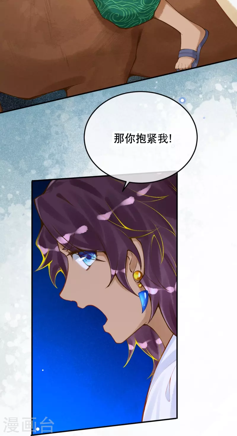 第46话 这样不行！3