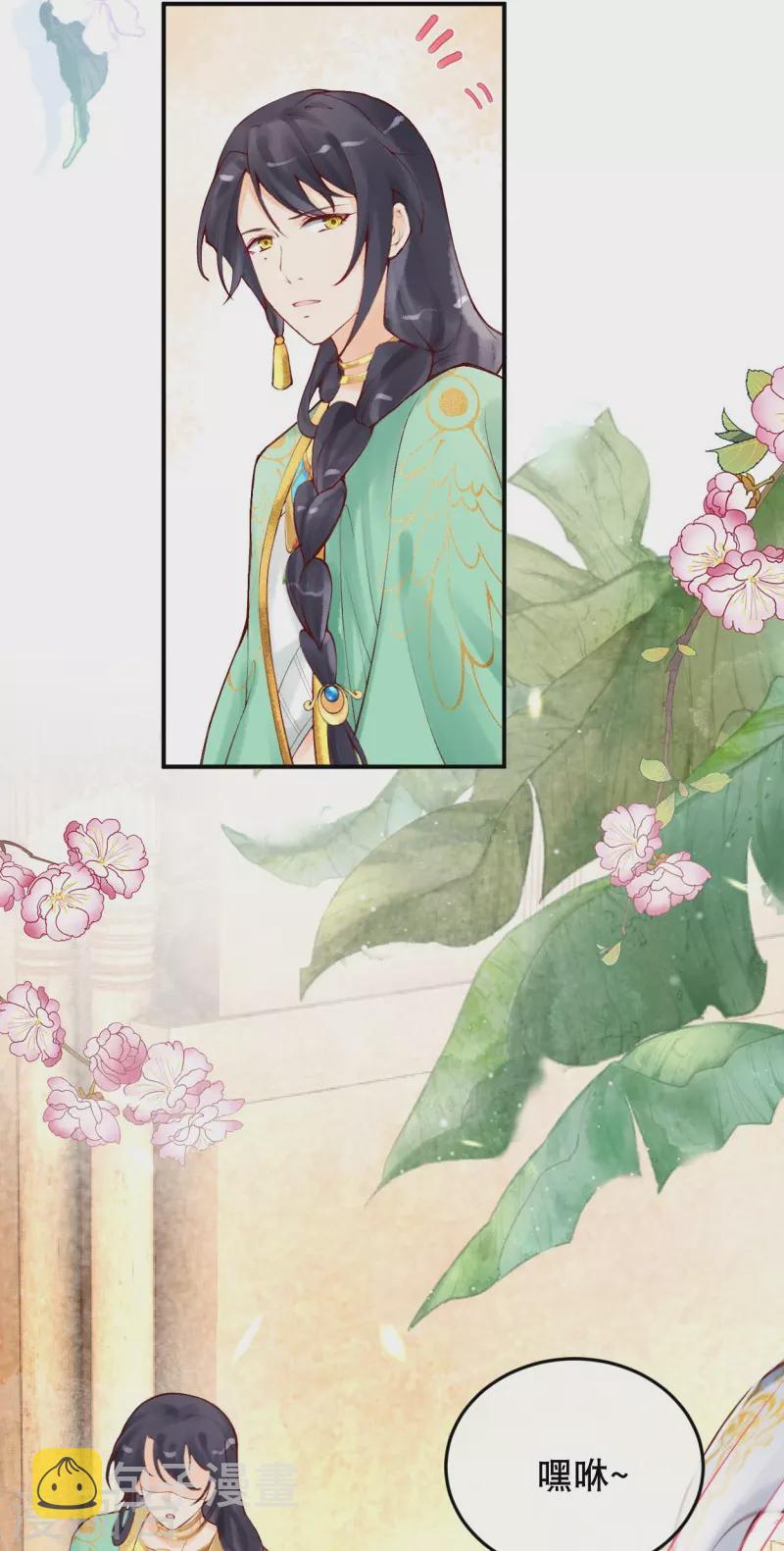 第21话 莫名其妙的试探11
