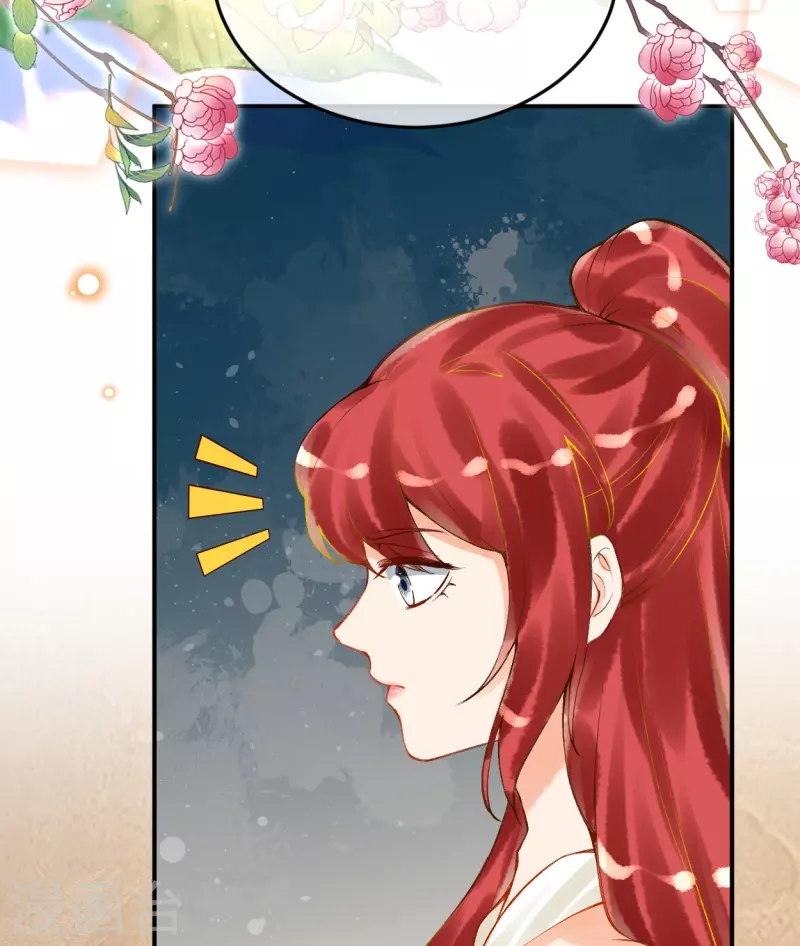 第36话 你确定要这麽叫我？15