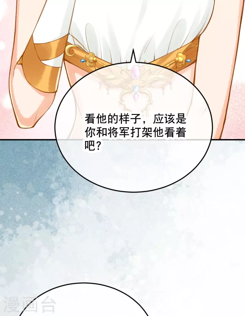 第51话 我不会再哭了14