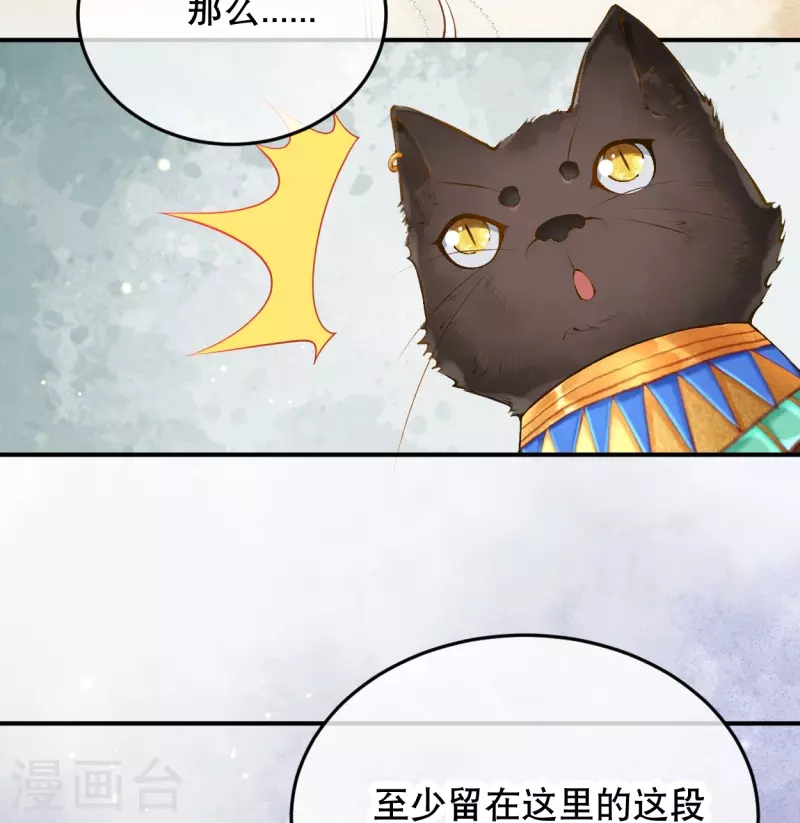 第15话 你一直是我喜欢的那样7