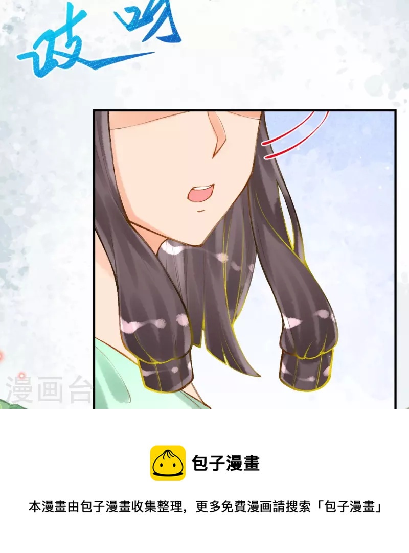 第50话 这是什麽情况？4