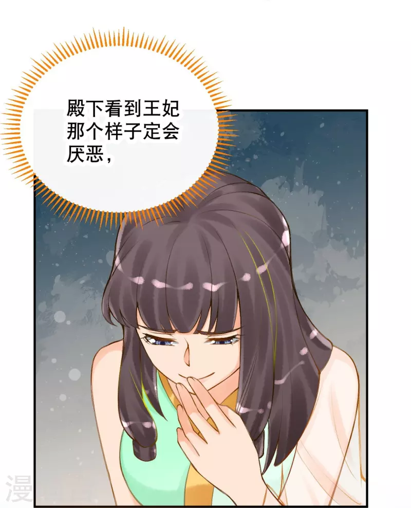 第50话 这是什麽情况？9