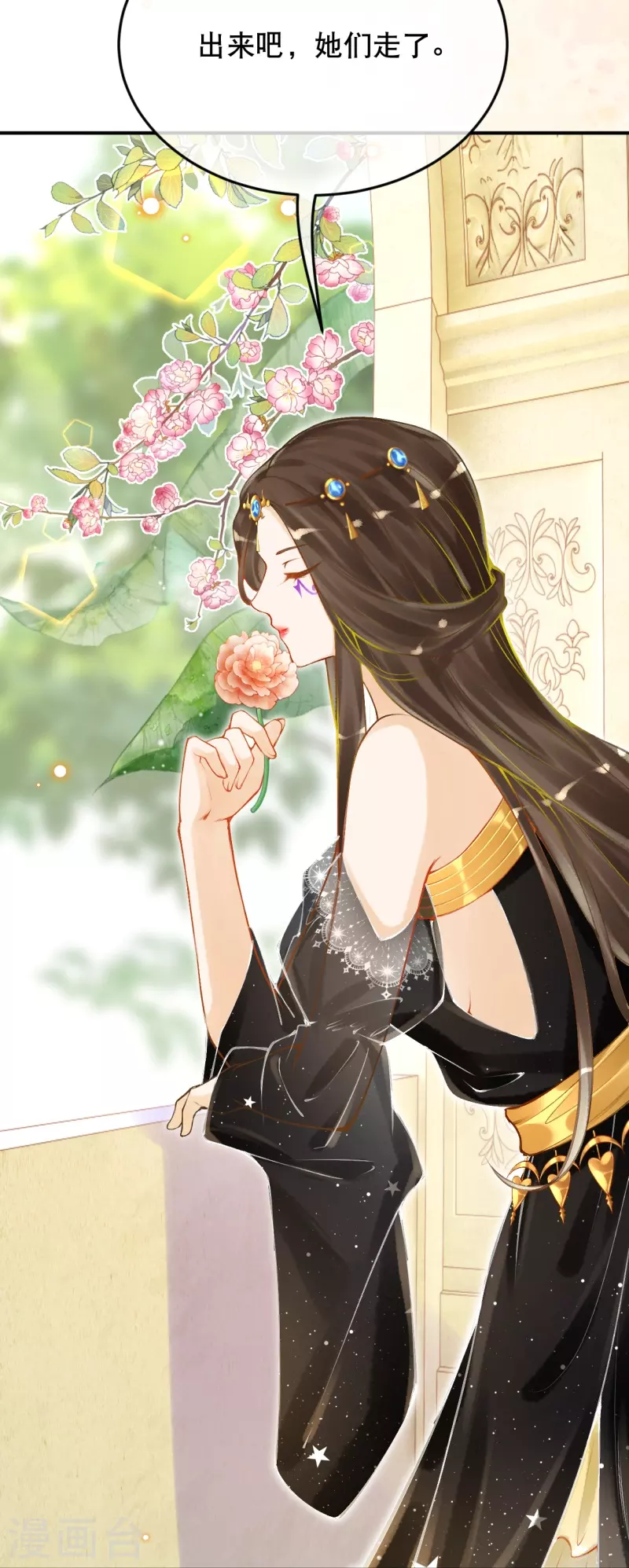 第57话 一切以神庙爲优先30