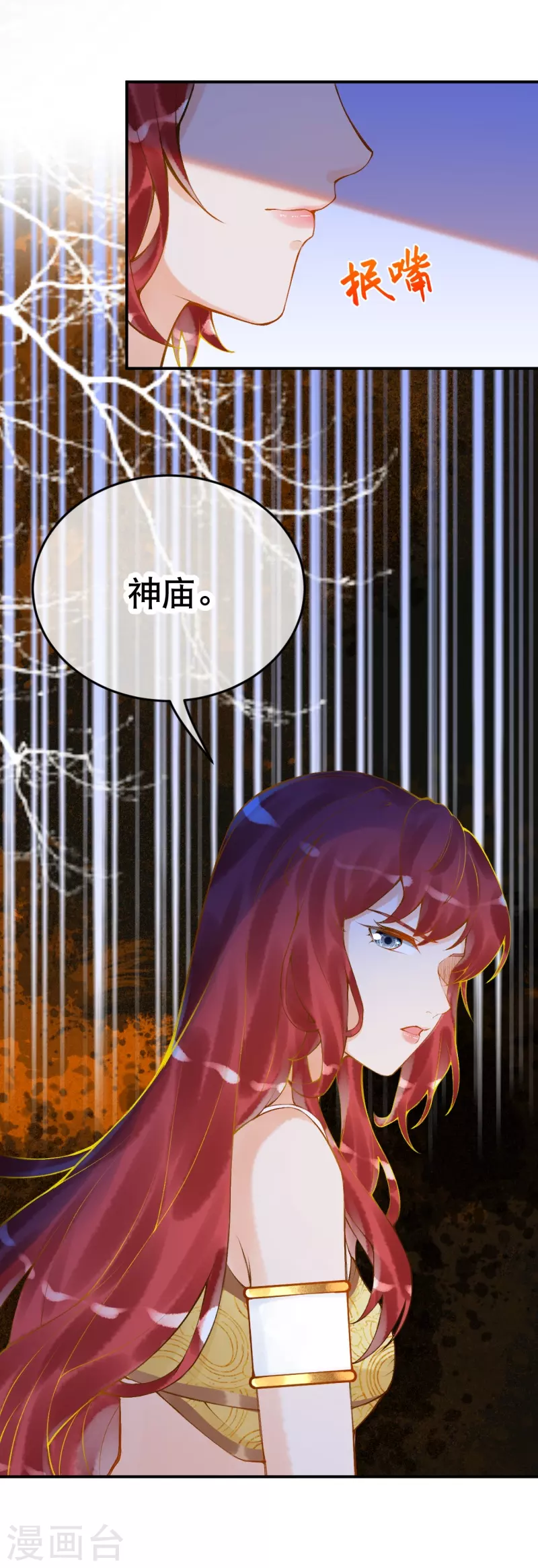 第39话 你是我的家人啊28