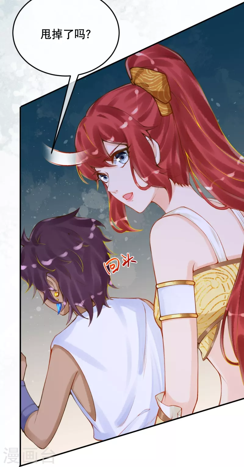 第46话 这样不行！7