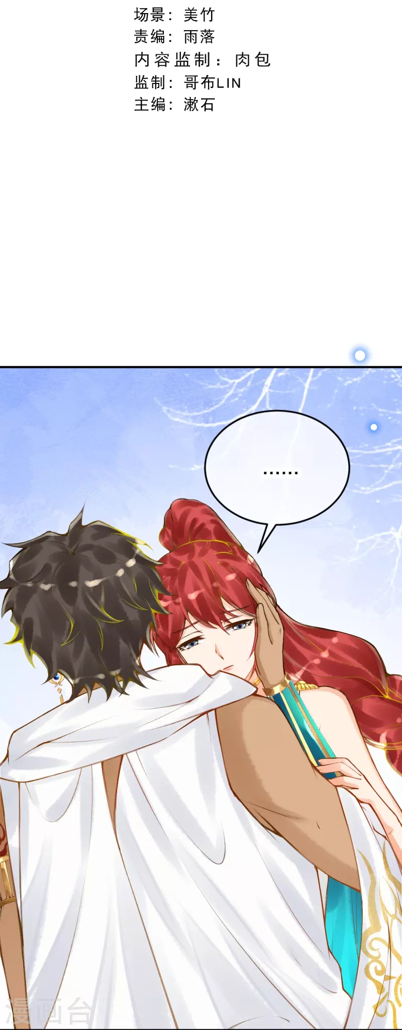 第52话 什麽叫她还活着？2