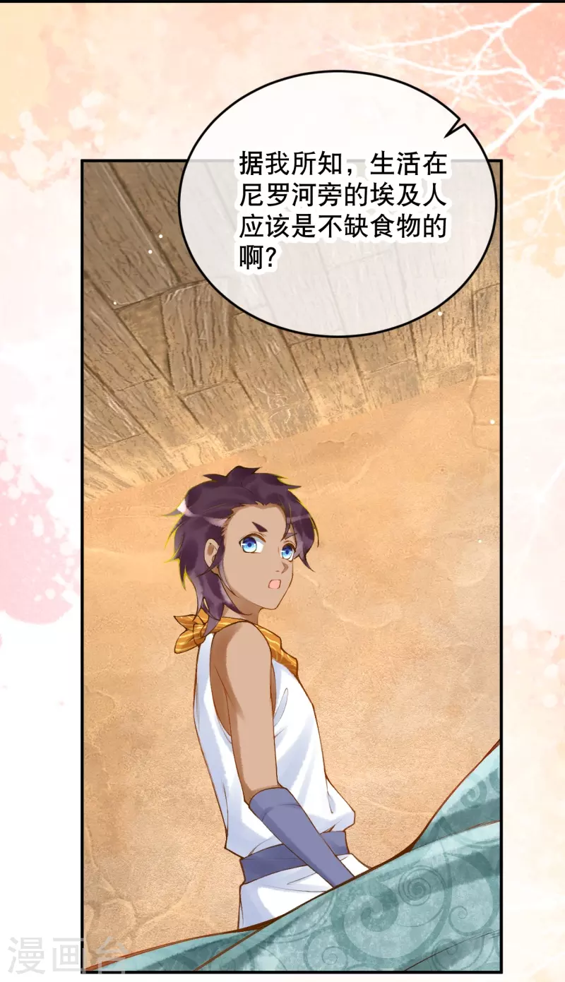 第33话 老疯狗，你动她下试试！15