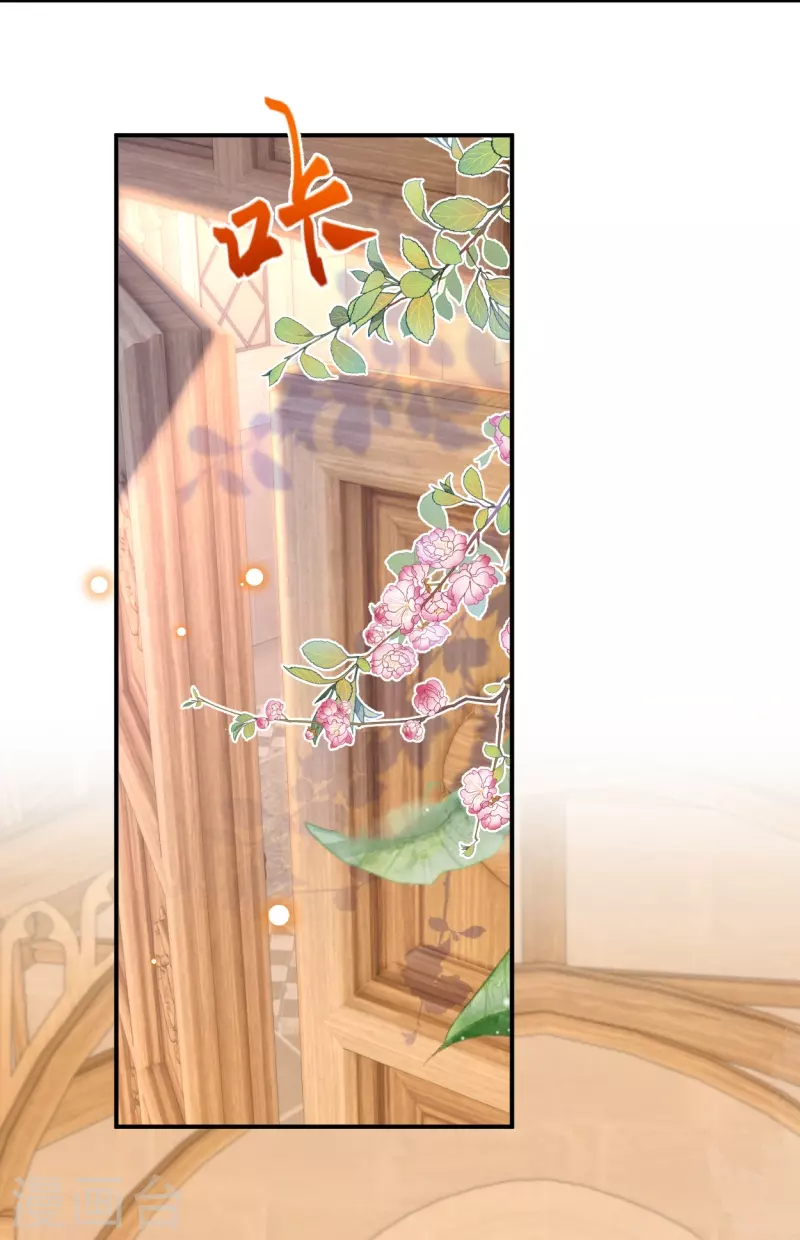 第56话 我们不能报仇吗？23