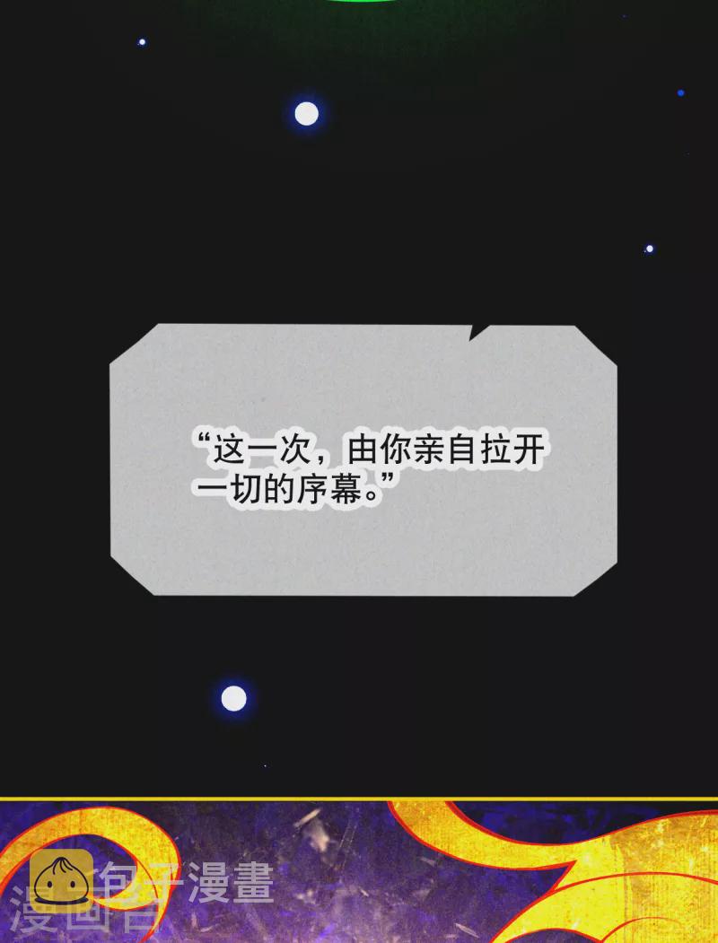 序章28