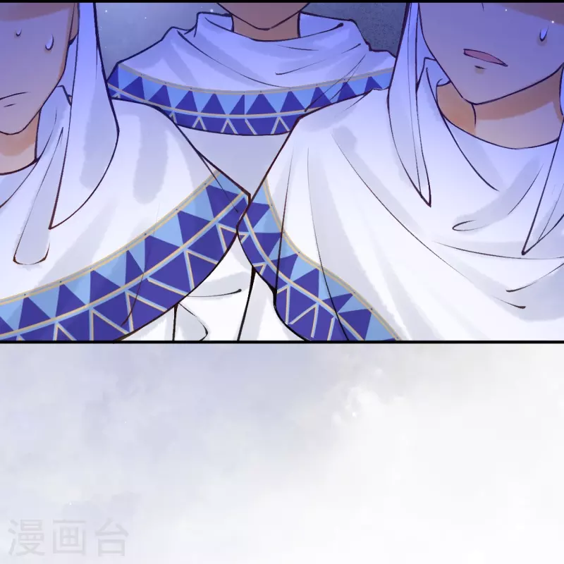 第16话 你要我的王妃？23