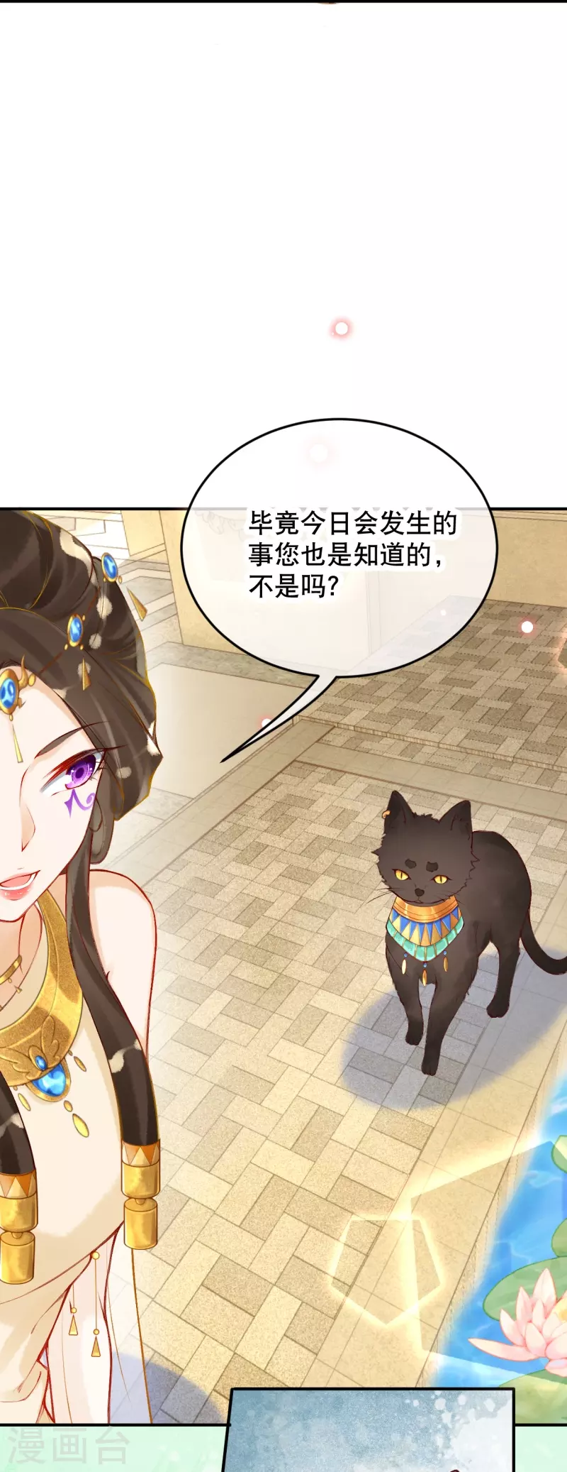 第27话 一切都是命运使然20