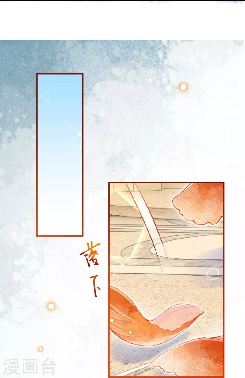 第52话 什麽叫她还活着？18