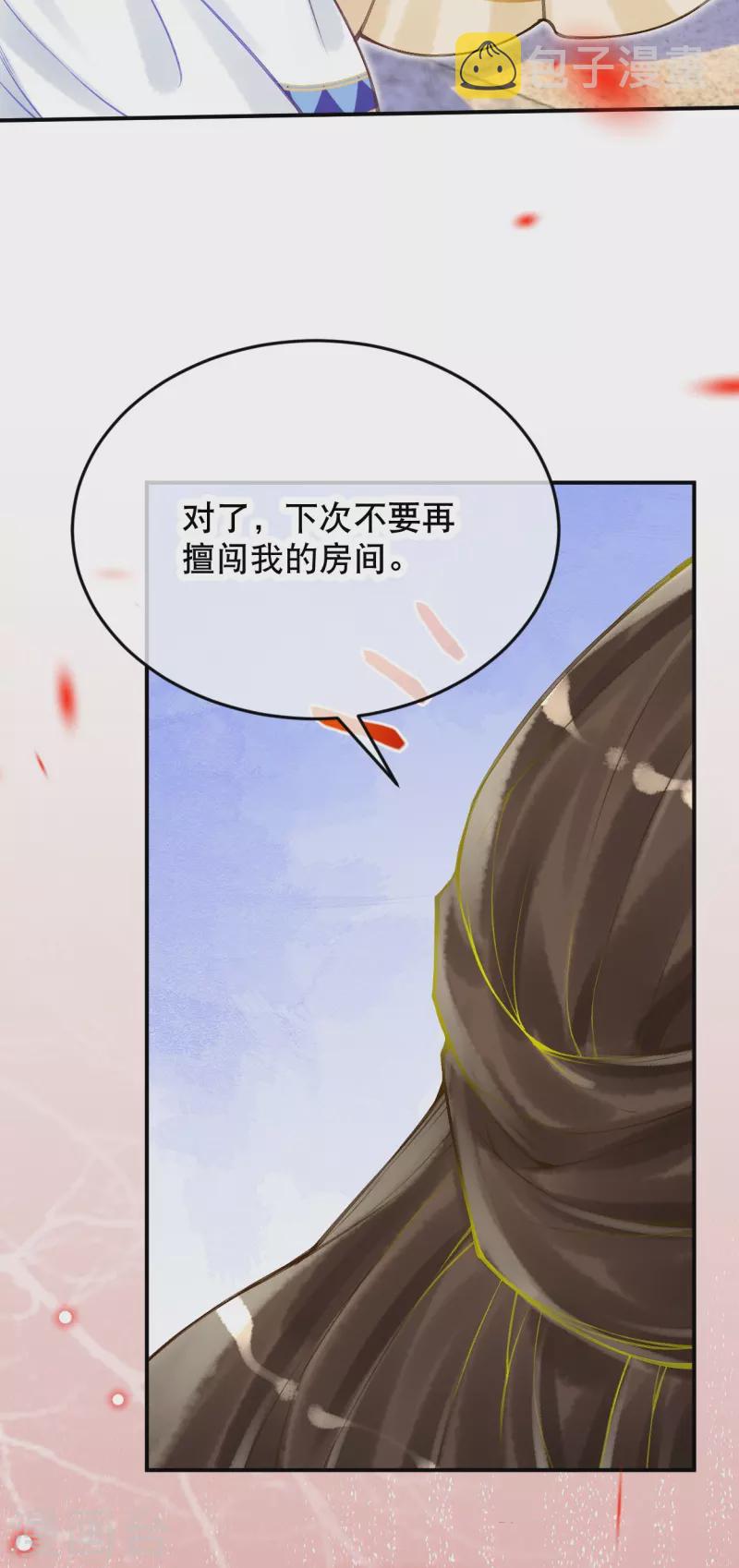 第53话 不一样了！5