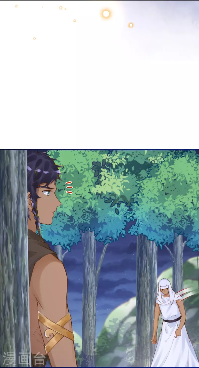 第48话 终於知道你的名字了32