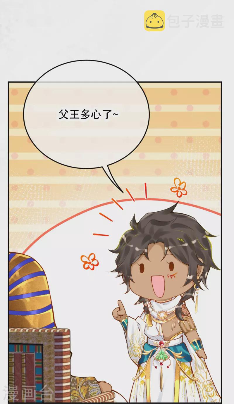 第57话 一切以神庙爲优先6