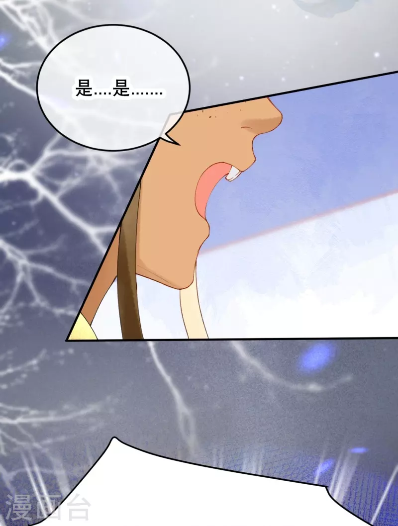 第17话 究竟是谁破坏的祭典？27