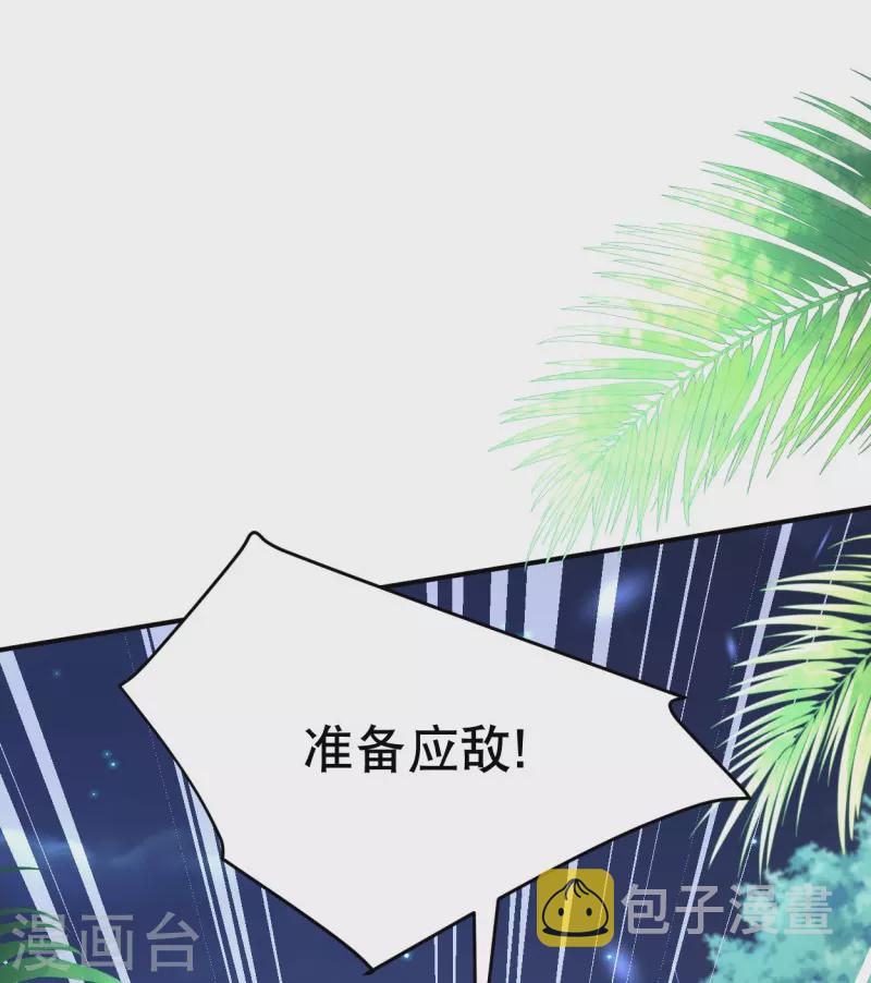 第44话 我想留在她身边35